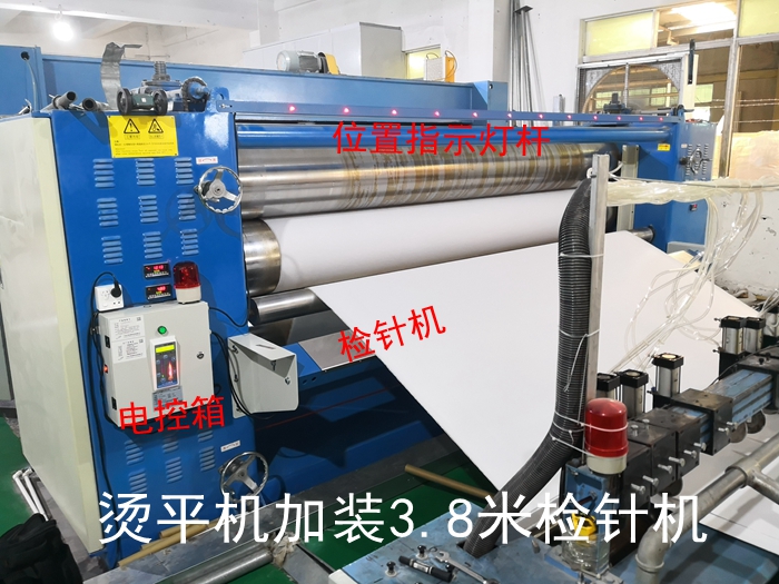 恒新無紡布3.8米燙平機(jī)加裝檢針機(jī).jpg