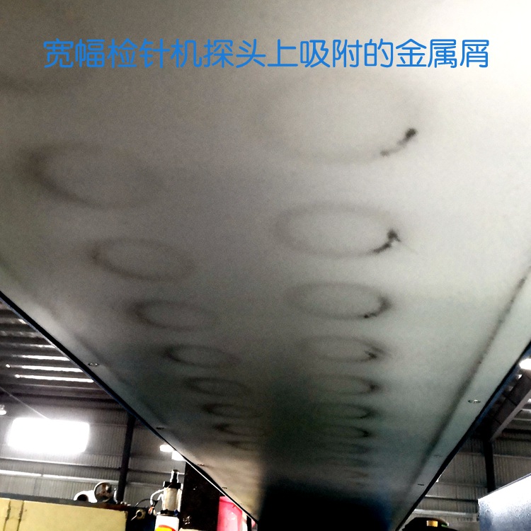 1642044574247787.jpg 檢針機吸附的金屬屑.jpg