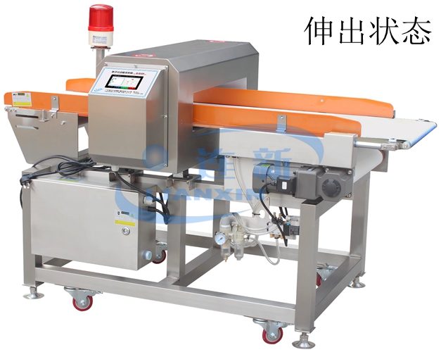 1665801331613482.jpg 4510皮帶伸縮剔除型金屬檢測機(jī)伸出.jpg